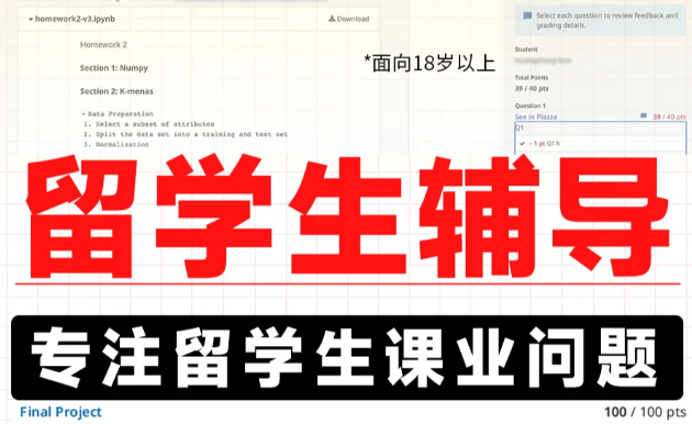 莫纳什大学专科医护人员实践硕士课程辅导看这篇就够了！