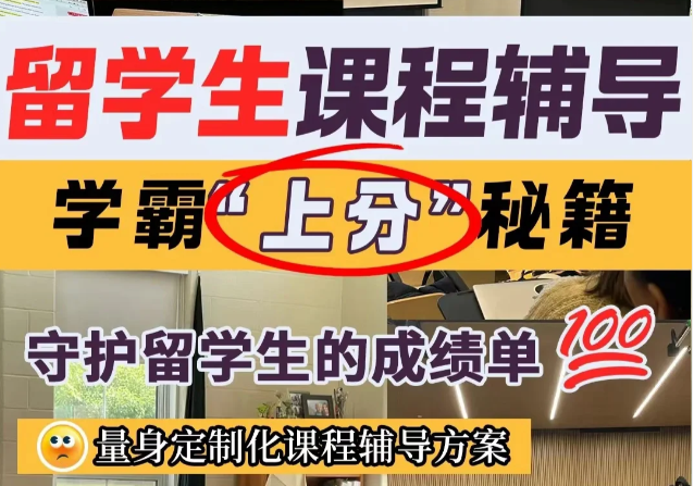 莫纳什大学医学超声硕士课程辅导让你成为学霸！