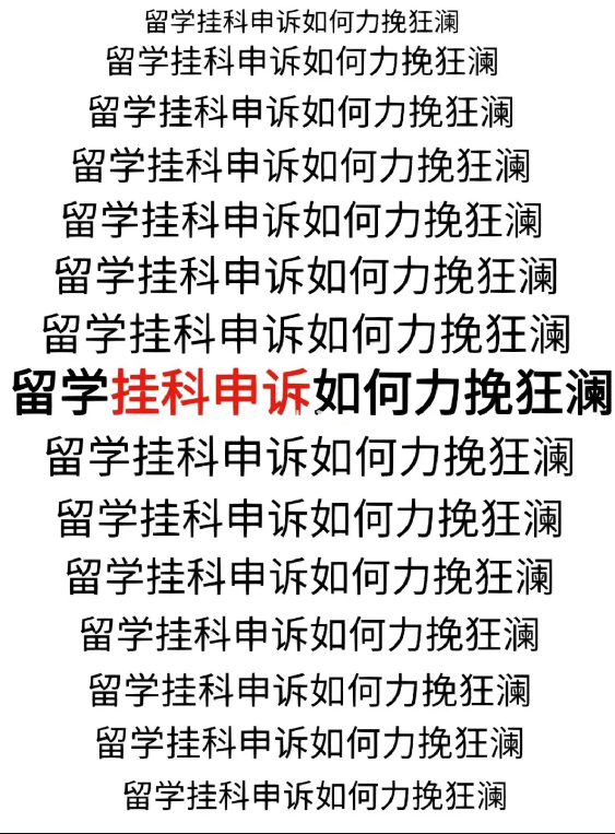 邦德大学挂科率大吗？怎么才能顺利毕业？