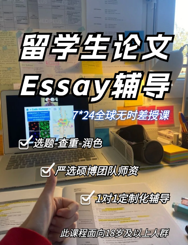 essay是什么？第一次写essay怎么写？