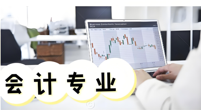 留学生课程辅导：悉尼大学会计学专业