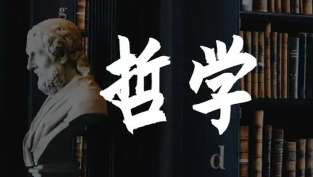 2024年澳洲哲学专业挂科率是多少？