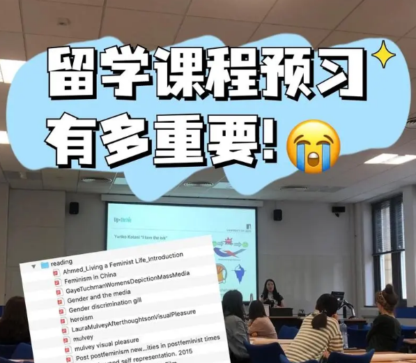 澳大利亚预习辅导机构有那些？