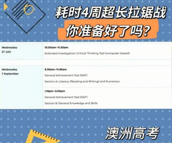VCE算法学一对一辅导如何选择好的机构？