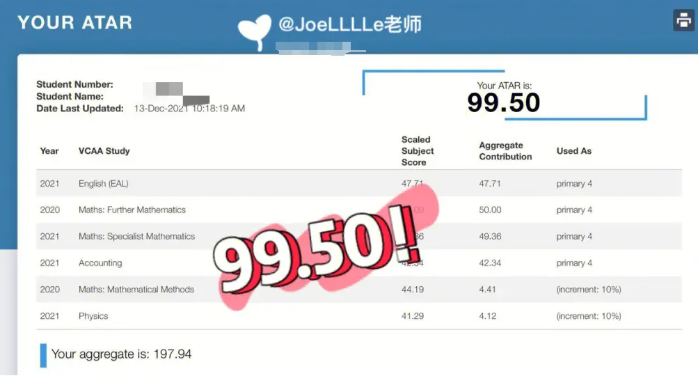 VCE中数辅导那里好？？