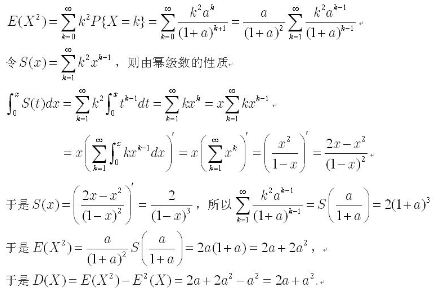 澳洲本科数学学什么？(澳洲本科数学学什么内容)