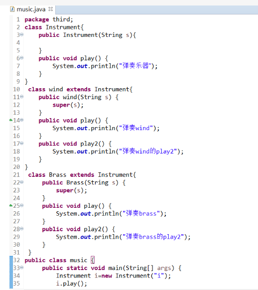 莫纳什java辅导作业哪个机构好些呢?