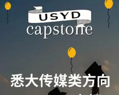 悉尼传媒辅导哪个机构有效一点?