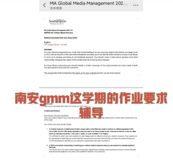 澳洲计算机作业辅导班哪个机构有名些?