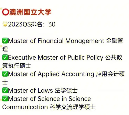 澳洲商科硕士如何提升成绩？