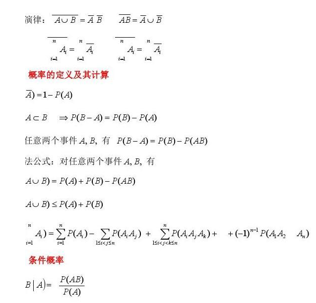 澳洲统计概率学什么？