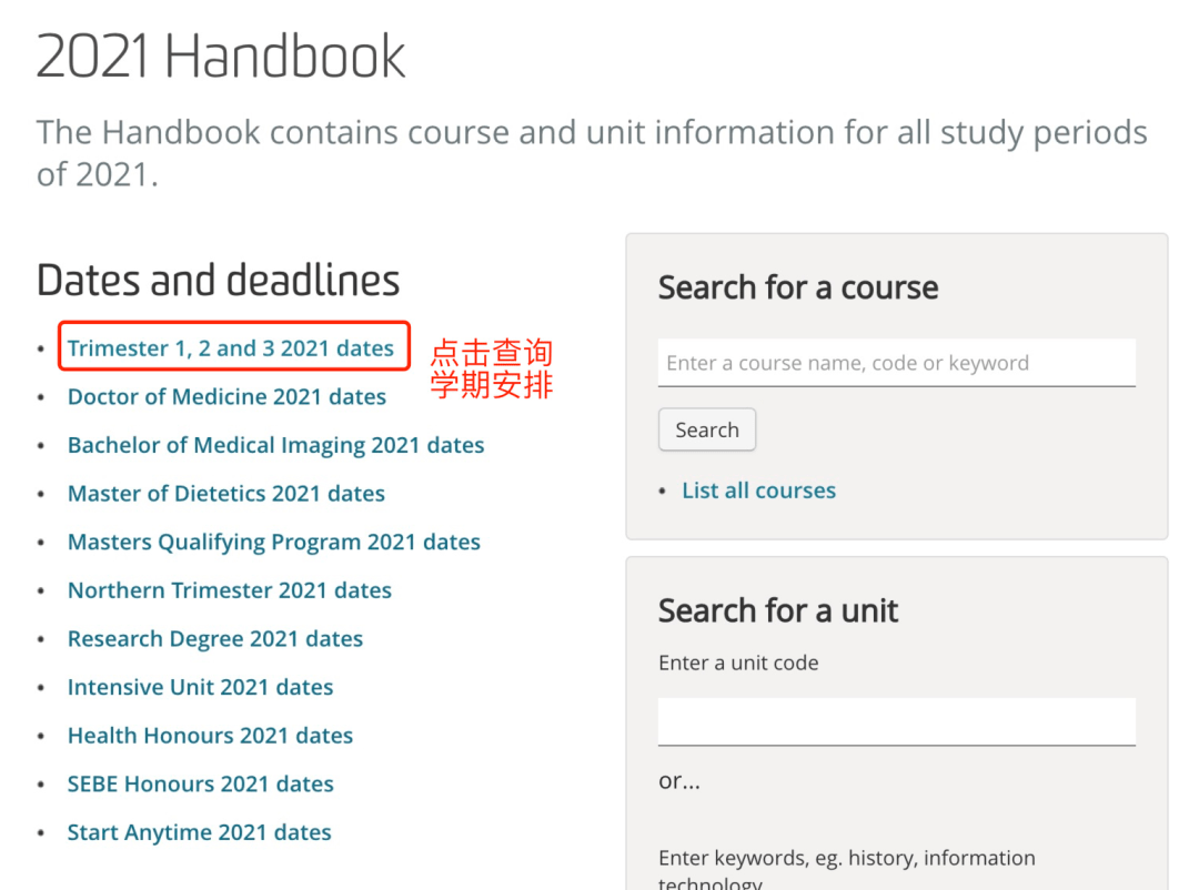 迪肯大学怎么选课？选课后能改吗？