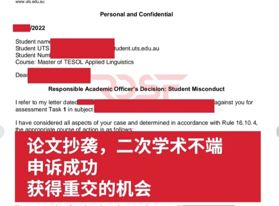 澳洲学术论文辅导哪个机构有效果?