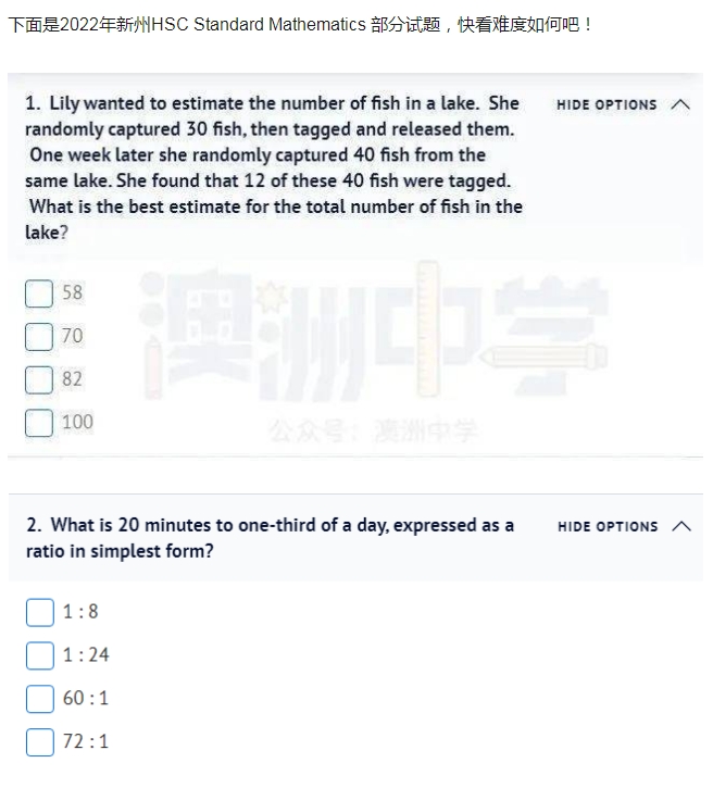 澳洲大学高中数学作业辅导机构哪个比较的好?