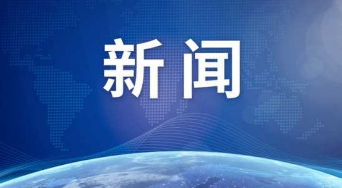 媒体评“将毕业生出国留学列为罪状”：不能用毕业生留学率量化“爱国”