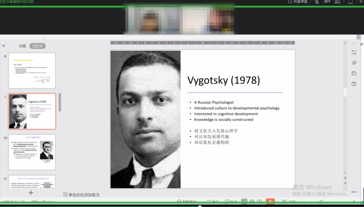 澳洲悉尼大学Bachelor of Psychology心理学本科辅导