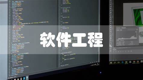 澳洲留学生CSSE7620模型驱动的软件工程课程知识总结