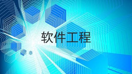 悉尼大学COMP5615专业课程学习方向