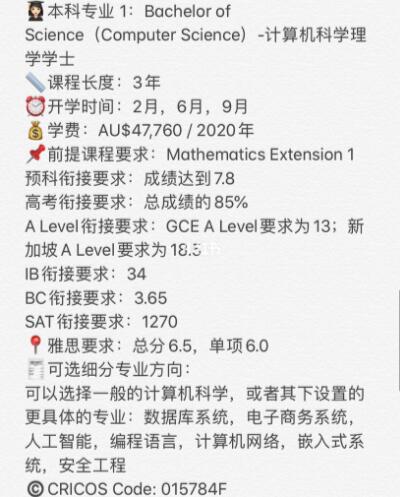 新南威尔士大学预科Computing 计算机预科辅导