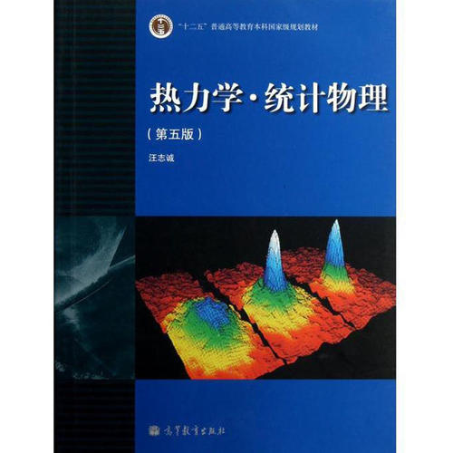 澳洲本科热力学作业课程在线辅导
