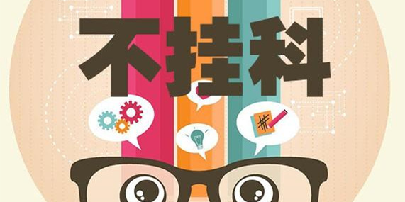 澳洲挂科率最低的专业大学
