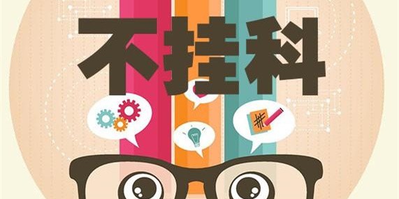 澳洲留学如何避免挂科出现？