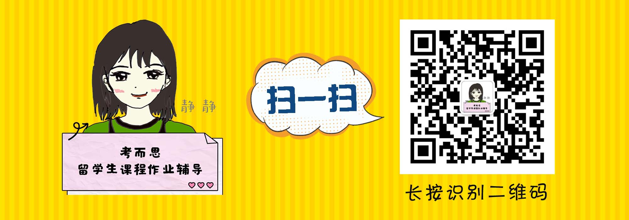 墨尔本大学管理（会计和金融）专业课程