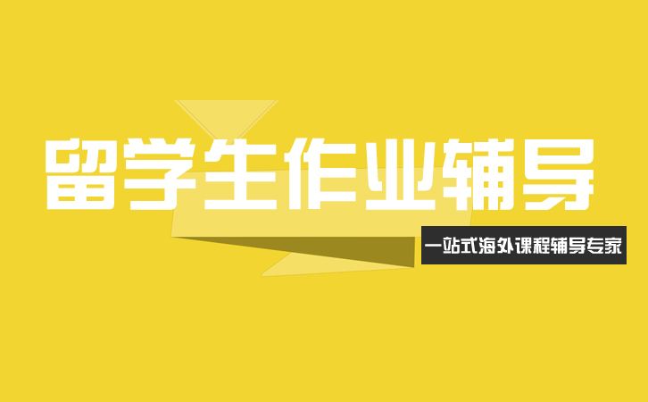 海外学术预修真的很重要吗