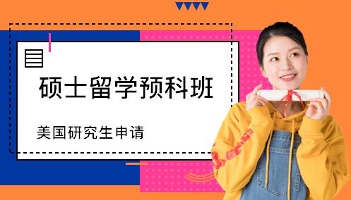 澳洲硕士预科怎么样？值得去读吗？
