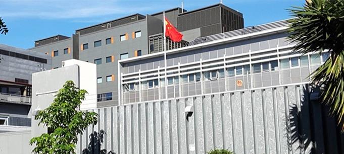 中国驻悉尼总领馆提醒领区中国留学生注意安全！