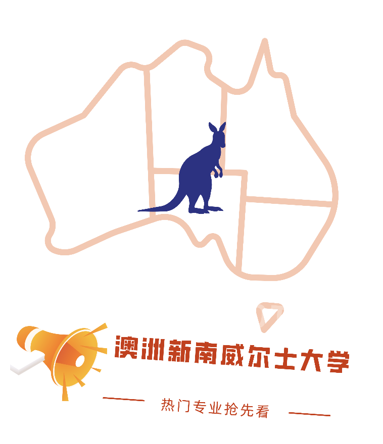 澳洲新南威尔士大学计算机工程学位详解