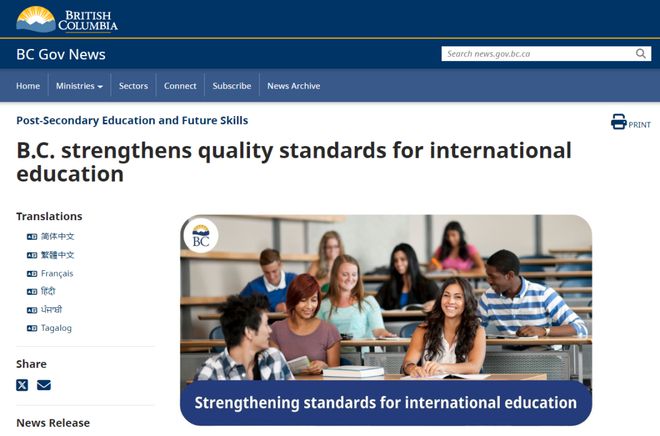 加拿大BC省2024学签配额仅5万个？政府为限制国际生出新招！