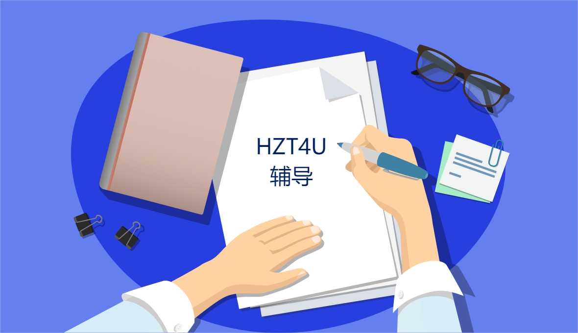 HZT4U辅导：OSSD高中12年级HZT4U哲学课程内容概览