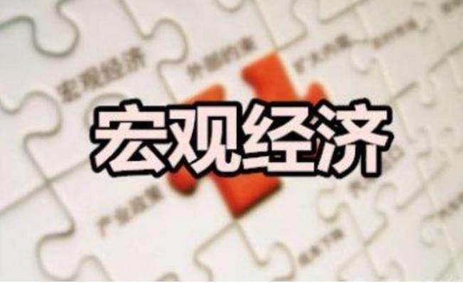 Brentwood College School宏观经济学专业课程主要知识基本概念