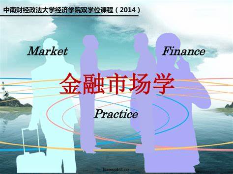 布鲁克大学市场学知识覆盖课程