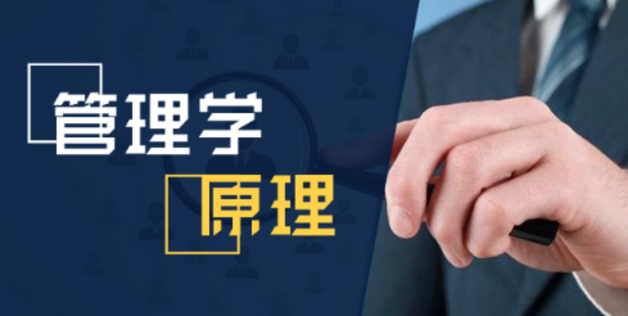 布鲁克大学管理学下的专业课学习