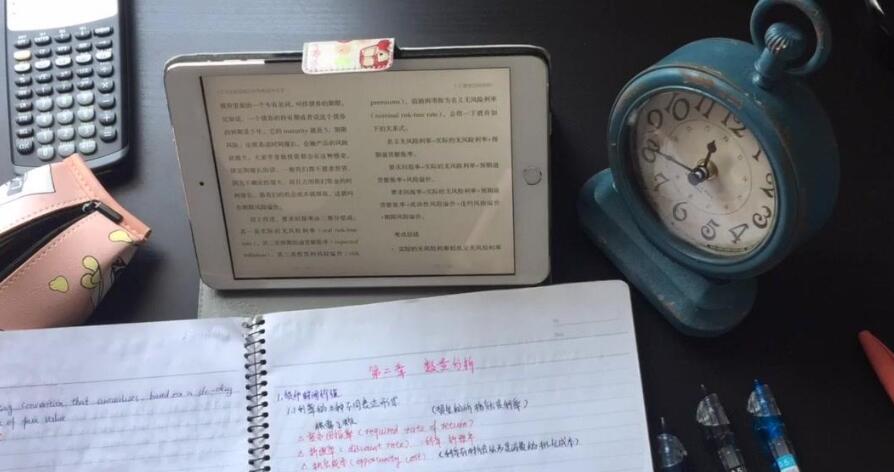 accouning作业之论文选题方向