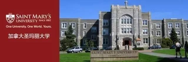 圣玛丽大学Sobey商学院课业辅导