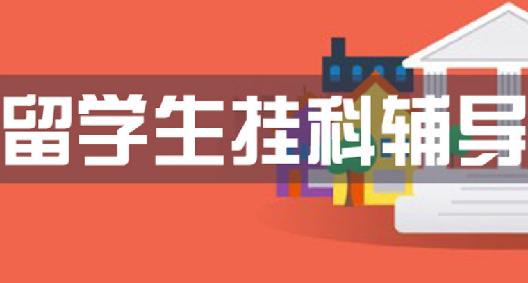 加拿大研究生市场营销学 国际营销
