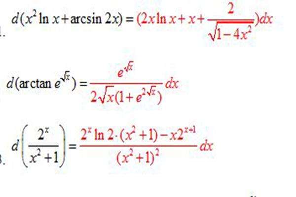 加拿大本科Applied mathematics，partial differential equations