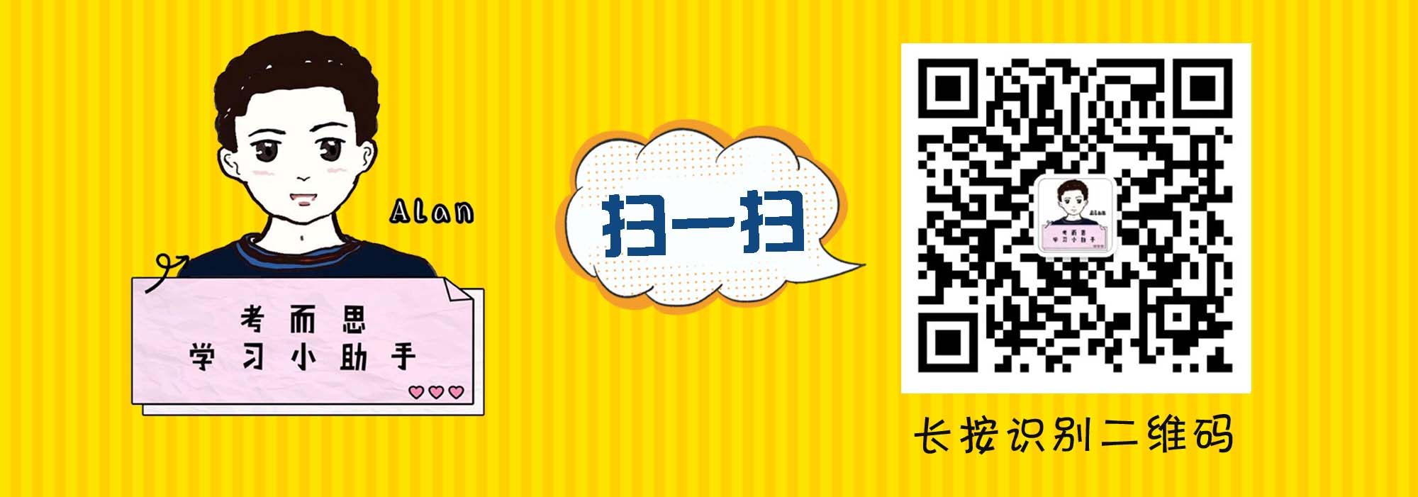 留学生在线辅导——加拿大经济学专业介绍
