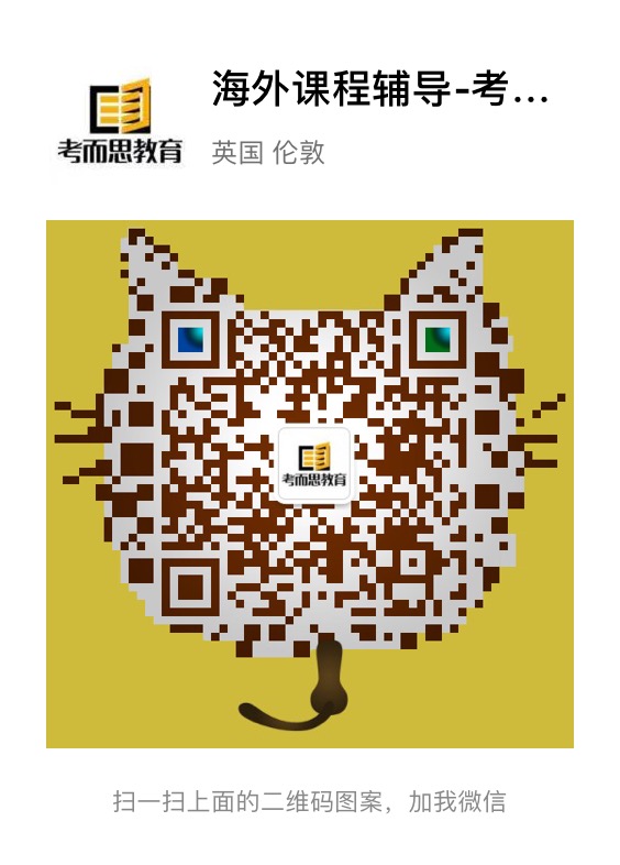 加拿大会计学专业介绍