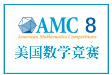 AMC考试成绩差怎么办？(amc出成绩)