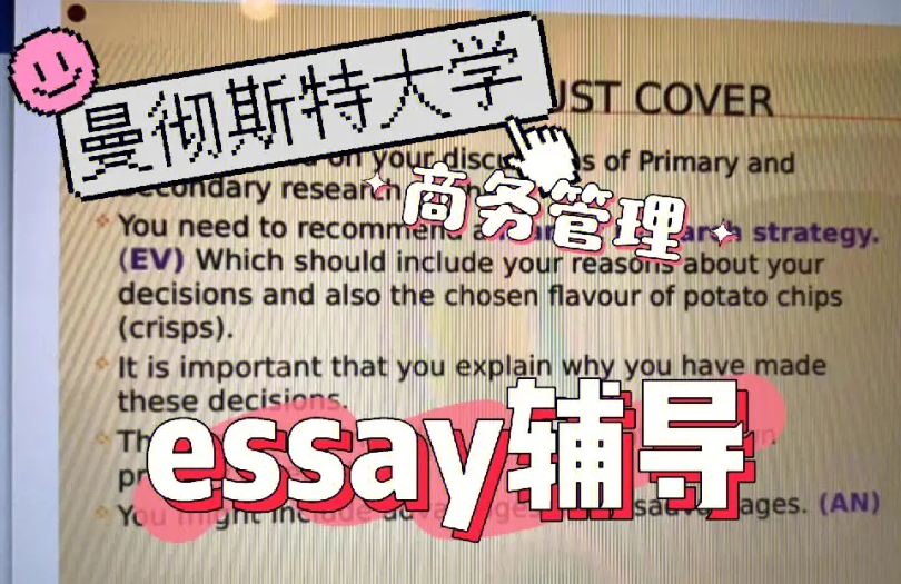 曼大商科预科辅导机构哪里有啊?