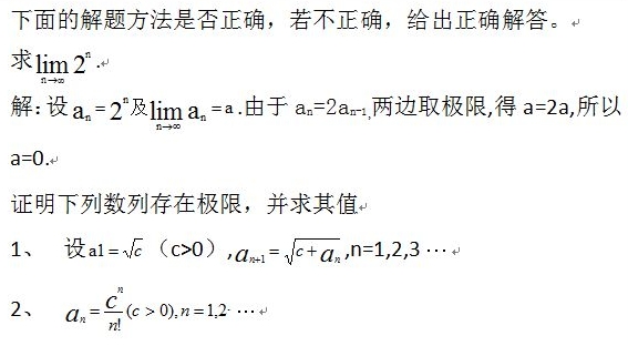 MAE5如何补习？(高中英语如何补习)