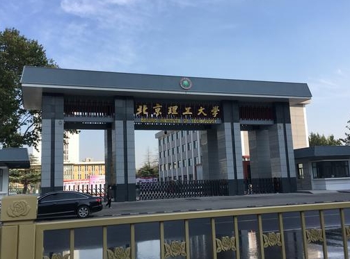 BIT专业课是什么？(bit技术)