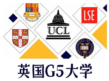 G5大学入学太难怎么办？(上g5大学的难度)