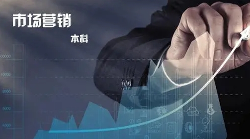 本科市场营销成绩差怎么办？(本科市场营销有哪些科目)