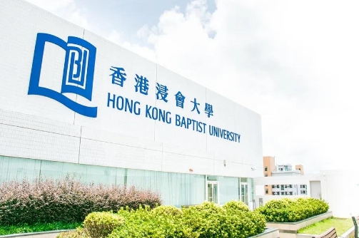 HKBU入学学什么？(hku education)