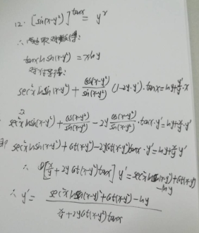 大一数学作业不及格怎么办？(大一高数不及格怎么办)
